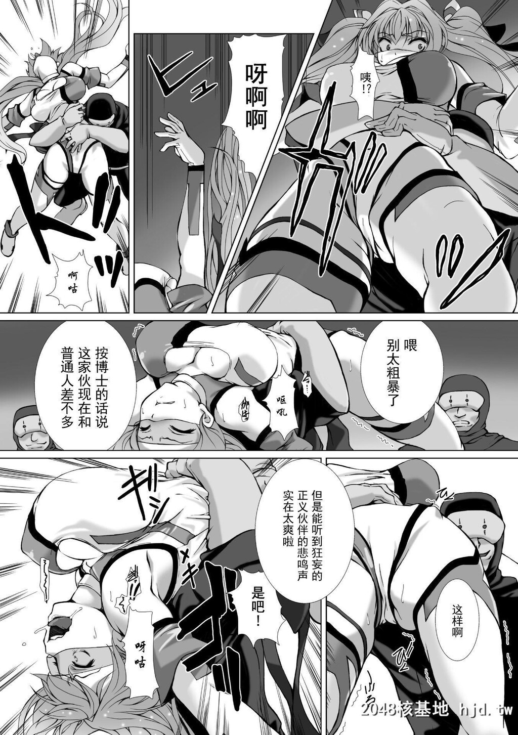 HengenSoukiShineMirageTHECOMICEPISODE1-2第0页 作者:Publisher 帖子ID:263572 TAG:动漫图片,卡通漫畫,2048核基地