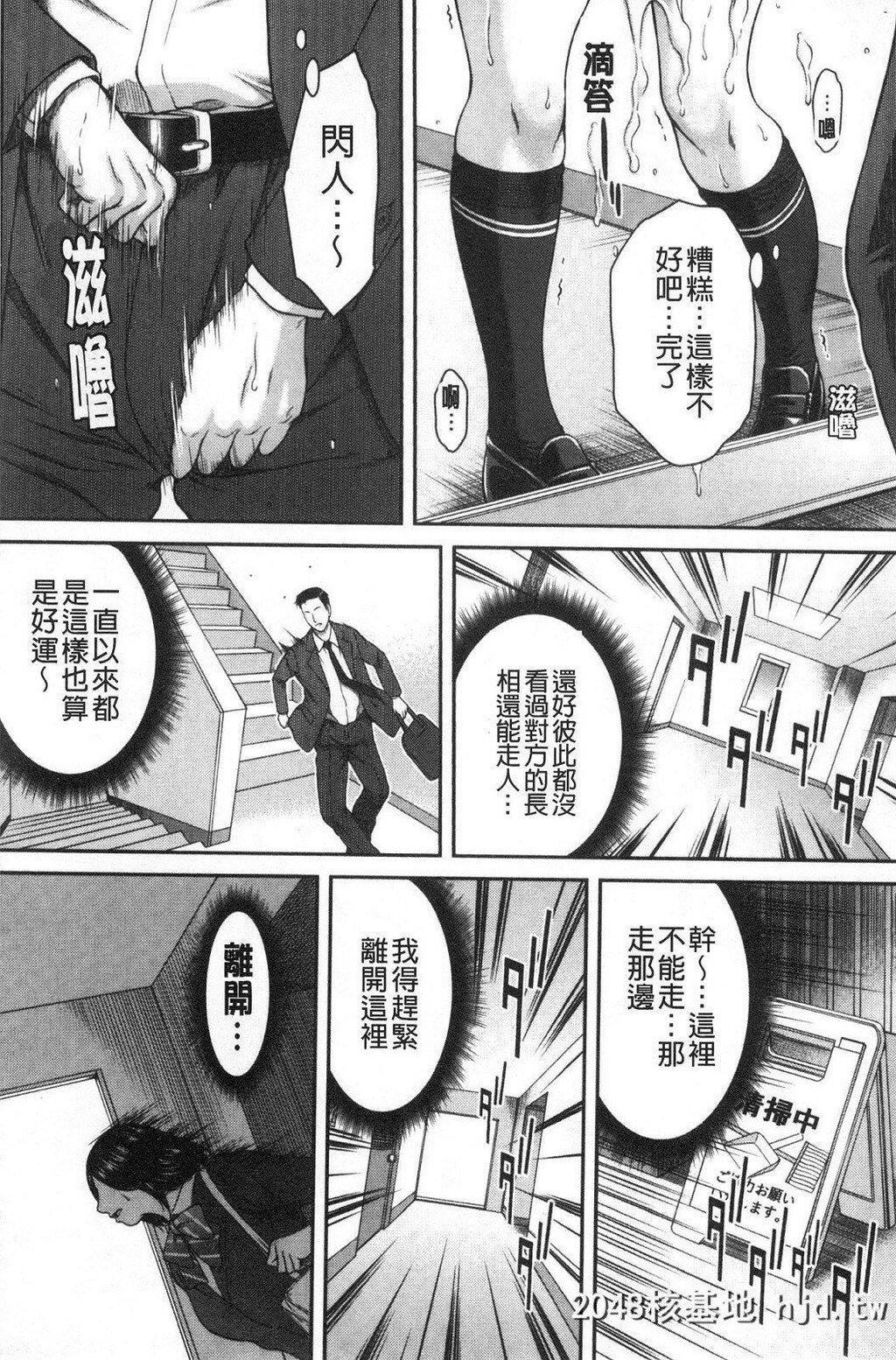 [ウエノ直哉]浴びたい彼女の蜜液第0页 作者:Publisher 帖子ID:262925 TAG:动漫图片,卡通漫畫,2048核基地