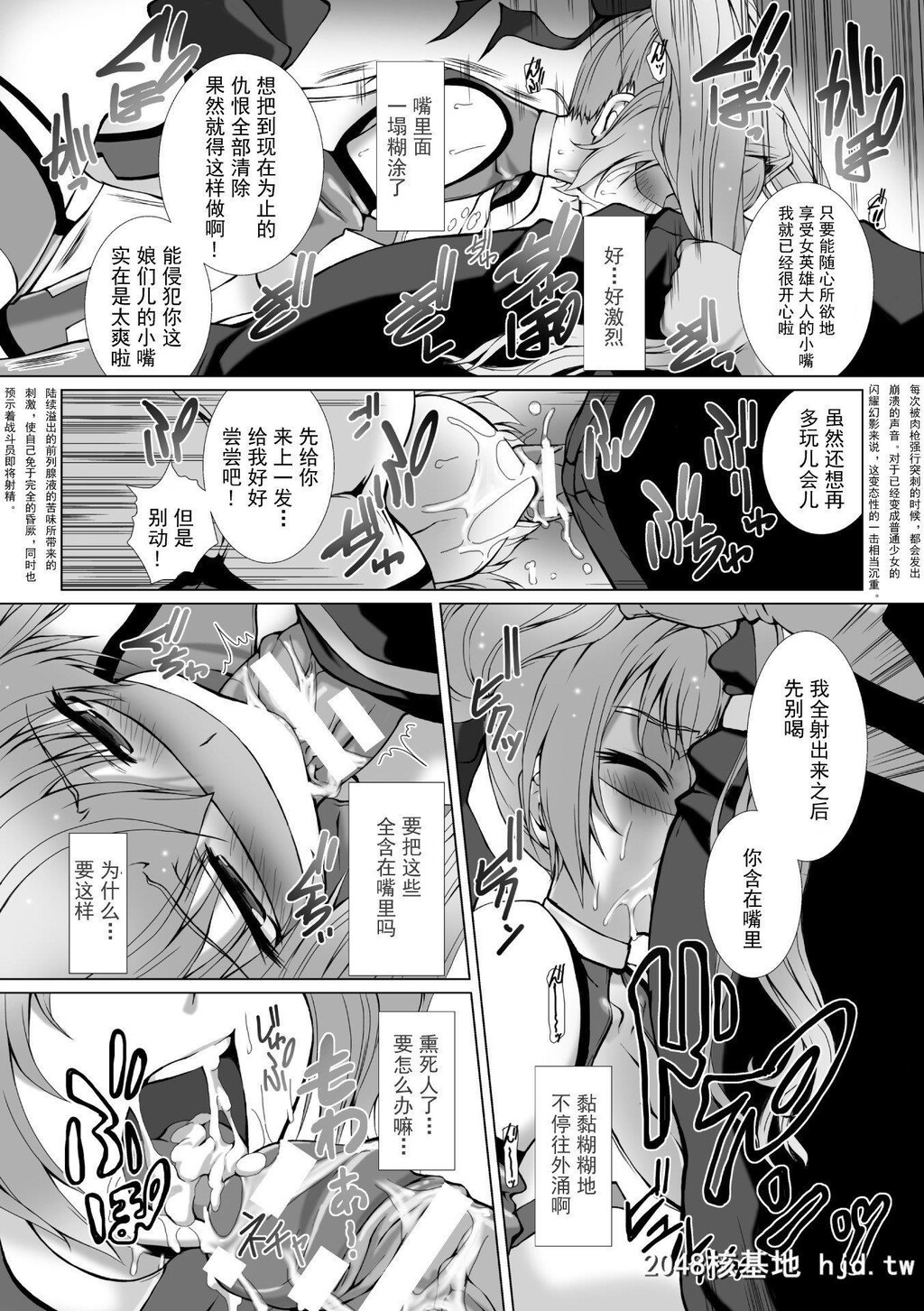 HengenSoukiShineMirageTHECOMICEPISODE1-2第0页 作者:Publisher 帖子ID:263572 TAG:动漫图片,卡通漫畫,2048核基地