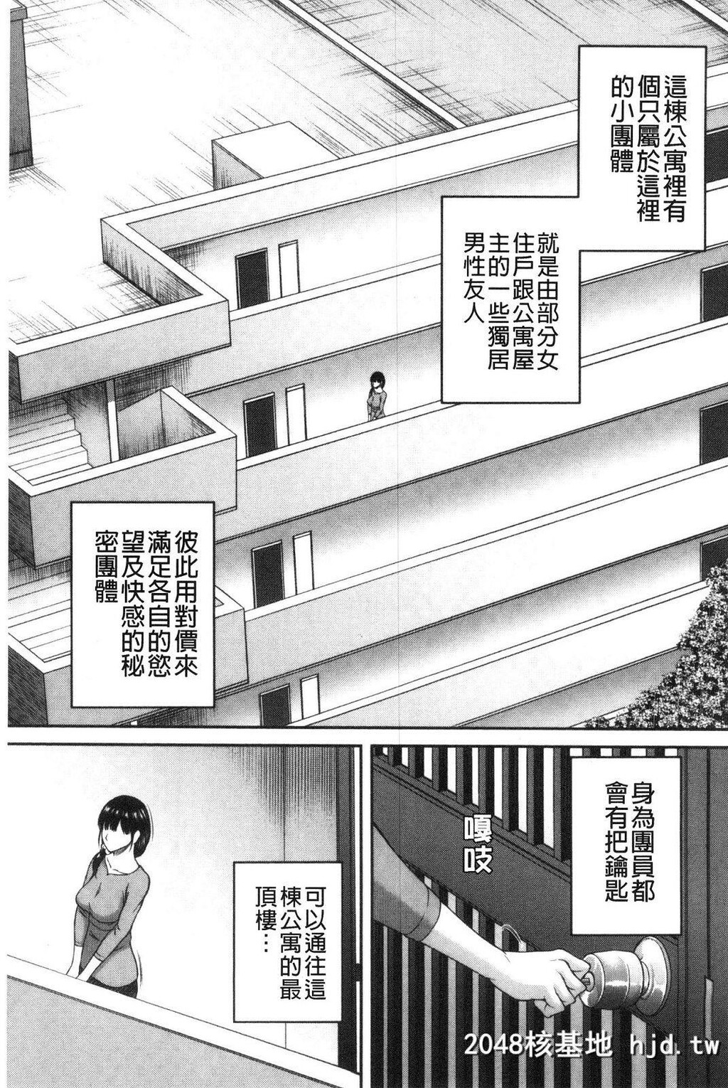 [ウエノ直哉]浴びたい彼女の蜜液第0页 作者:Publisher 帖子ID:262925 TAG:动漫图片,卡通漫畫,2048核基地