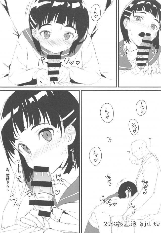 直叶がセーラー服を着てくれてテンション爆上げの援Oおじさんがいつもより积极的な...第0页 作者:Publisher 帖子ID:263720 TAG:动漫图片,卡通漫畫,2048核基地