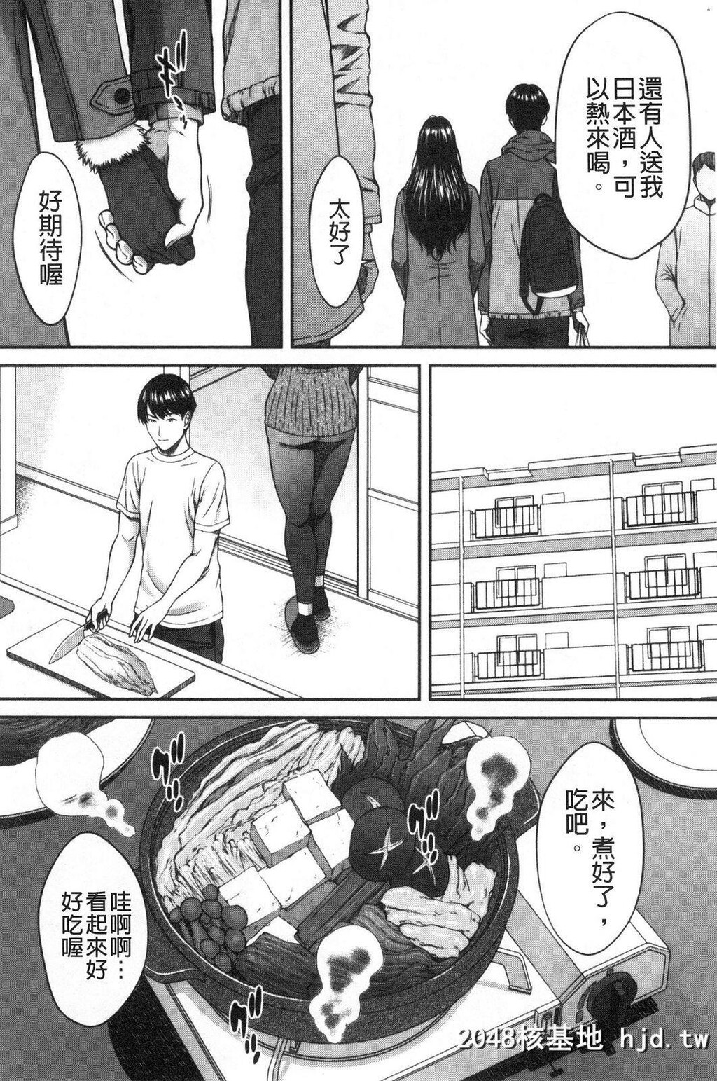 [ウエノ直哉]浴びたい彼女の蜜液第0页 作者:Publisher 帖子ID:262925 TAG:动漫图片,卡通漫畫,2048核基地