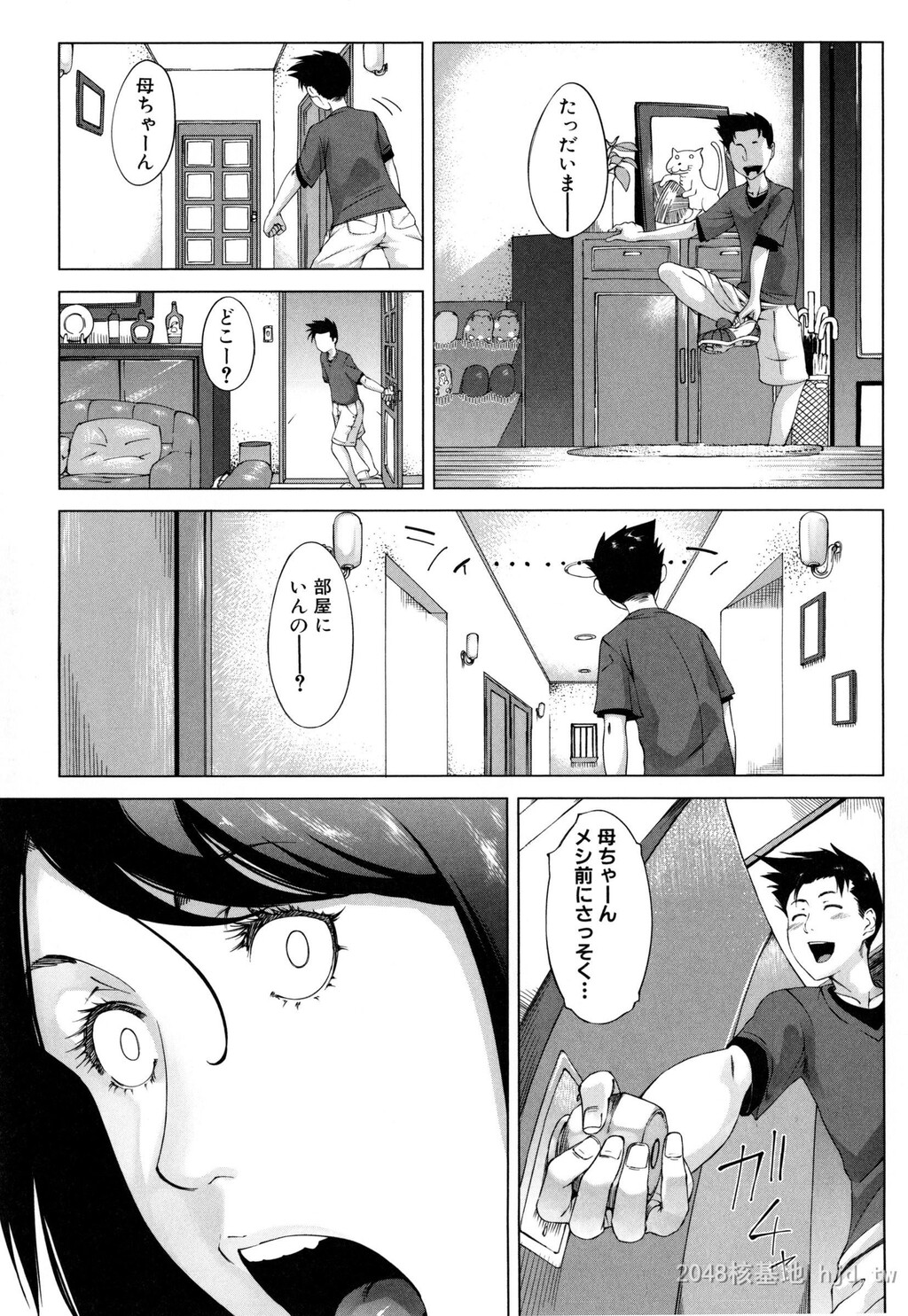 母さんの异常な爱情四[40P]第0页 作者:Publisher 帖子ID:266738 TAG:动漫图片,卡通漫畫,2048核基地