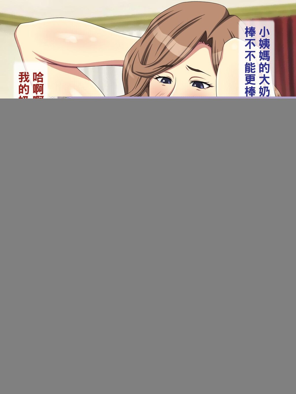 [中文彩漫][逝印乳业[逝印]]母方の叔母がエ[115P]第0页 作者:Publisher 帖子ID:266411 TAG:动漫图片,卡通漫畫,2048核基地