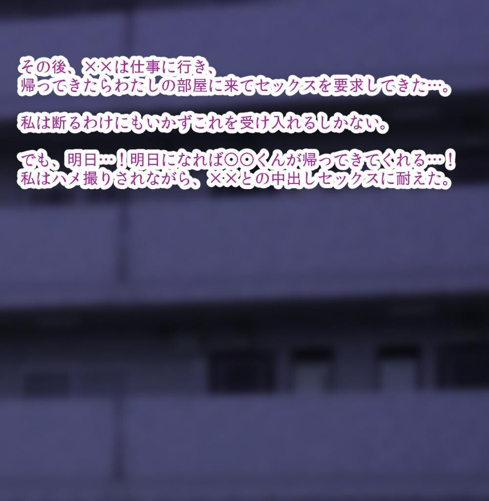 [サークルめでをい]キモオタ童贞达に寝取られて笔下ろし、轮姦、ライブ中継されながらキモオタたちの子种で妊娠してしまう俺の妻[187P]第0页 作者:Publisher 帖子ID:266408 TAG:动漫图片,卡通漫畫,2048核基地