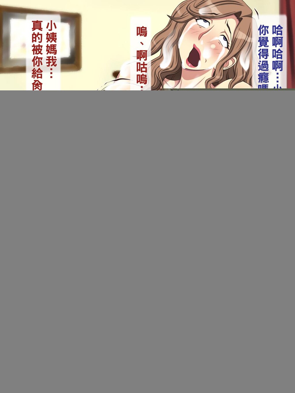 [中文彩漫][逝印乳业[逝印]]母方の叔母がエ[115P]第0页 作者:Publisher 帖子ID:266411 TAG:动漫图片,卡通漫畫,2048核基地