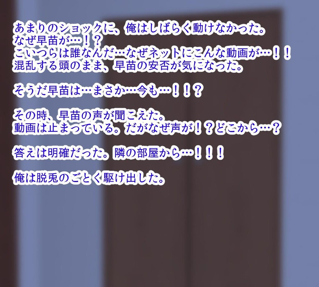 [サークルめでをい]キモオタ童贞达に寝取られて笔下ろし、轮姦、ライブ中継されながらキモオタたちの子种で妊娠してしまう俺の妻[187P]第0页 作者:Publisher 帖子ID:266408 TAG:动漫图片,卡通漫畫,2048核基地