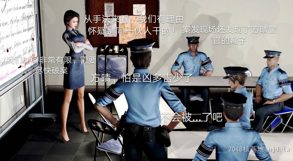 [中文][3D国产全彩]罪魇外传之冷婷-特警风云上-2[50P]第0页 作者:Publisher 帖子ID:267969 TAG:动漫图片,卡通漫畫,2048核基地