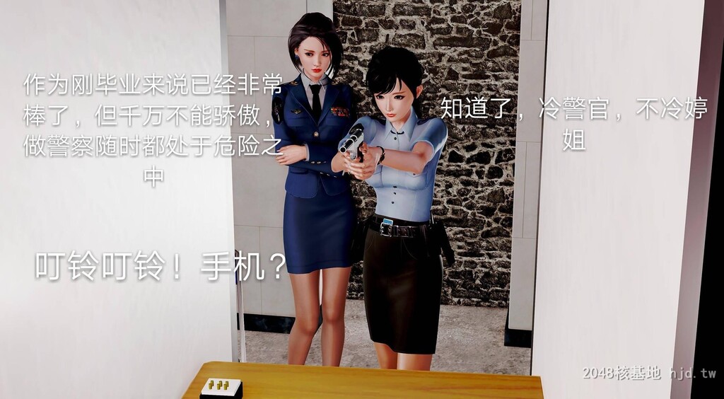 [中文][3D国产全彩]罪魇外传之冷婷-特警风云上-2[50P]第0页 作者:Publisher 帖子ID:267969 TAG:动漫图片,卡通漫畫,2048核基地