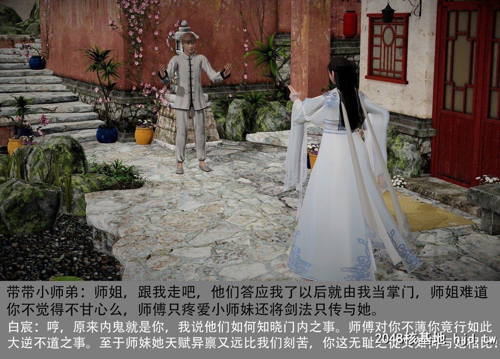 哆啦A梦-带雄的异世界带冒险03第1页 作者:Publisher 帖子ID:270037 TAG:动漫图片,卡通漫畫,2048核基地