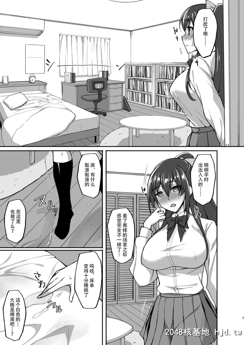 [らぼまじ![武田あらのぶ]]癡処女风纪委员のみんなに言えない淫靡なお愿い4～続?お...第0页 作者:Publisher 帖子ID:270629 TAG:动漫图片,卡通漫畫,2048核基地