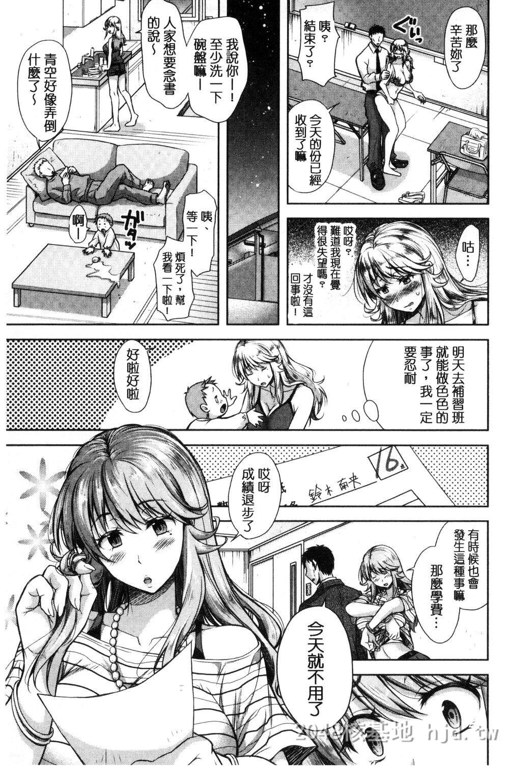 [中文]负け妻の淫乱本性-纵欲之妻的淫乱本性第0页 作者:Publisher 帖子ID:272115 TAG:动漫图片,卡通漫畫,2048核基地