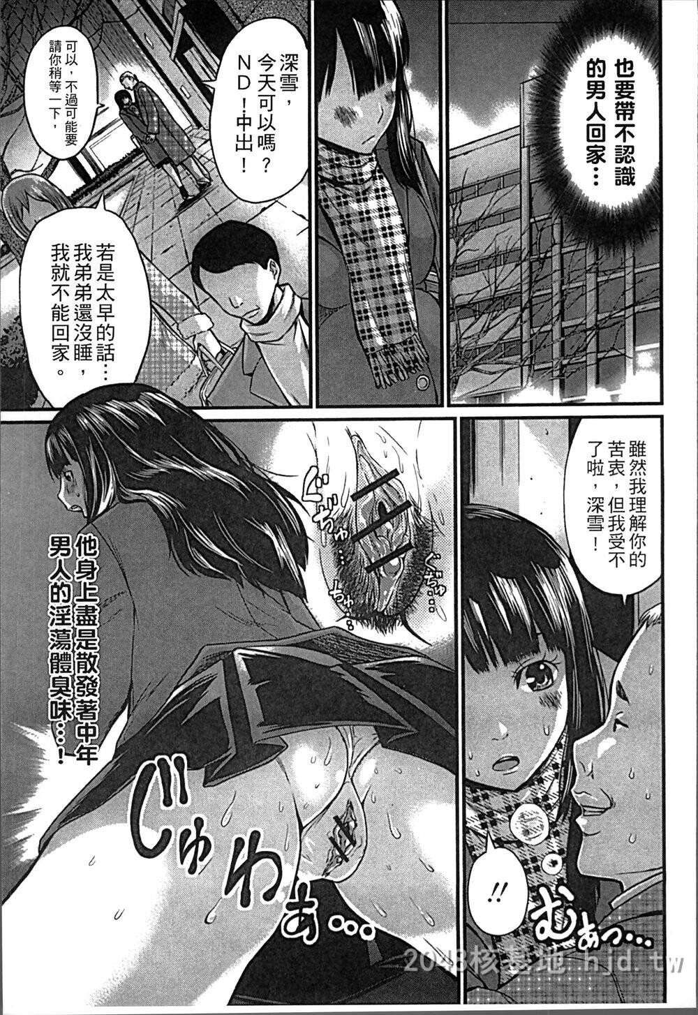 [中文][ミサキ闘]妊妇性活[4K扫图组]第0页 作者:Publisher 帖子ID:272118 TAG:动漫图片,卡通漫畫,2048核基地