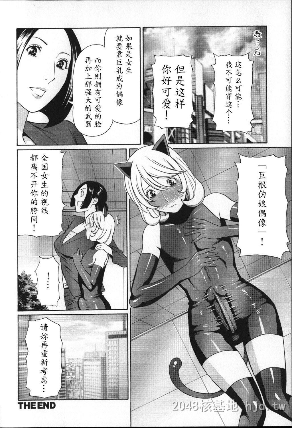 [中文]ユメウツツ+メッセージペーパー2第0页 作者:Publisher 帖子ID:274393 TAG:动漫图片,卡通漫畫,2048核基地