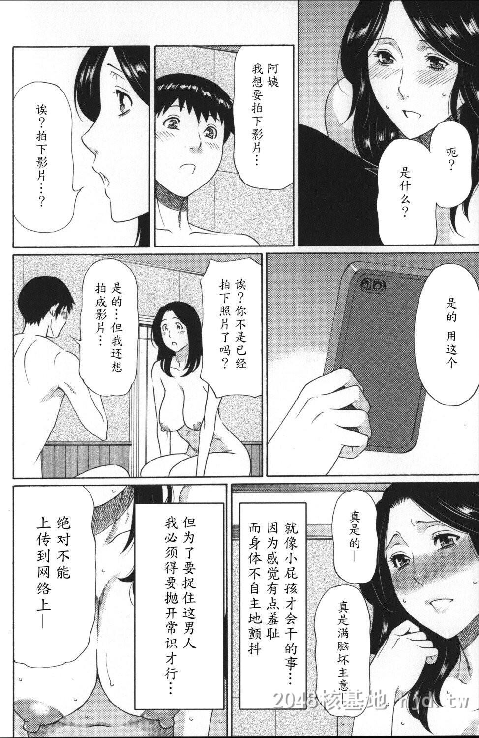 [中文]ユメウツツ+メッセージペーパー1第0页 作者:Publisher 帖子ID:274392 TAG:动漫图片,卡通漫畫,2048核基地