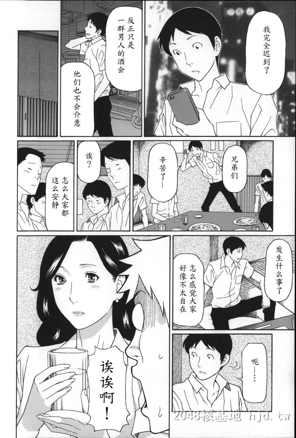 [中文]ユメウツツ+メッセージペーパー1第0页 作者:Publisher 帖子ID:274392 TAG:动漫图片,卡通漫畫,2048核基地