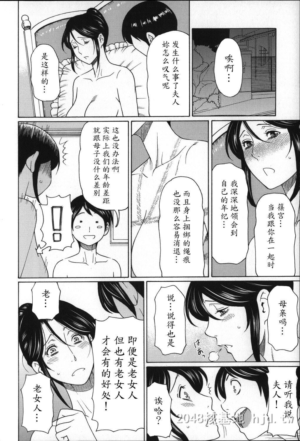 [中文]ユメウツツ+メッセージペーパー2第0页 作者:Publisher 帖子ID:274393 TAG:动漫图片,卡通漫畫,2048核基地