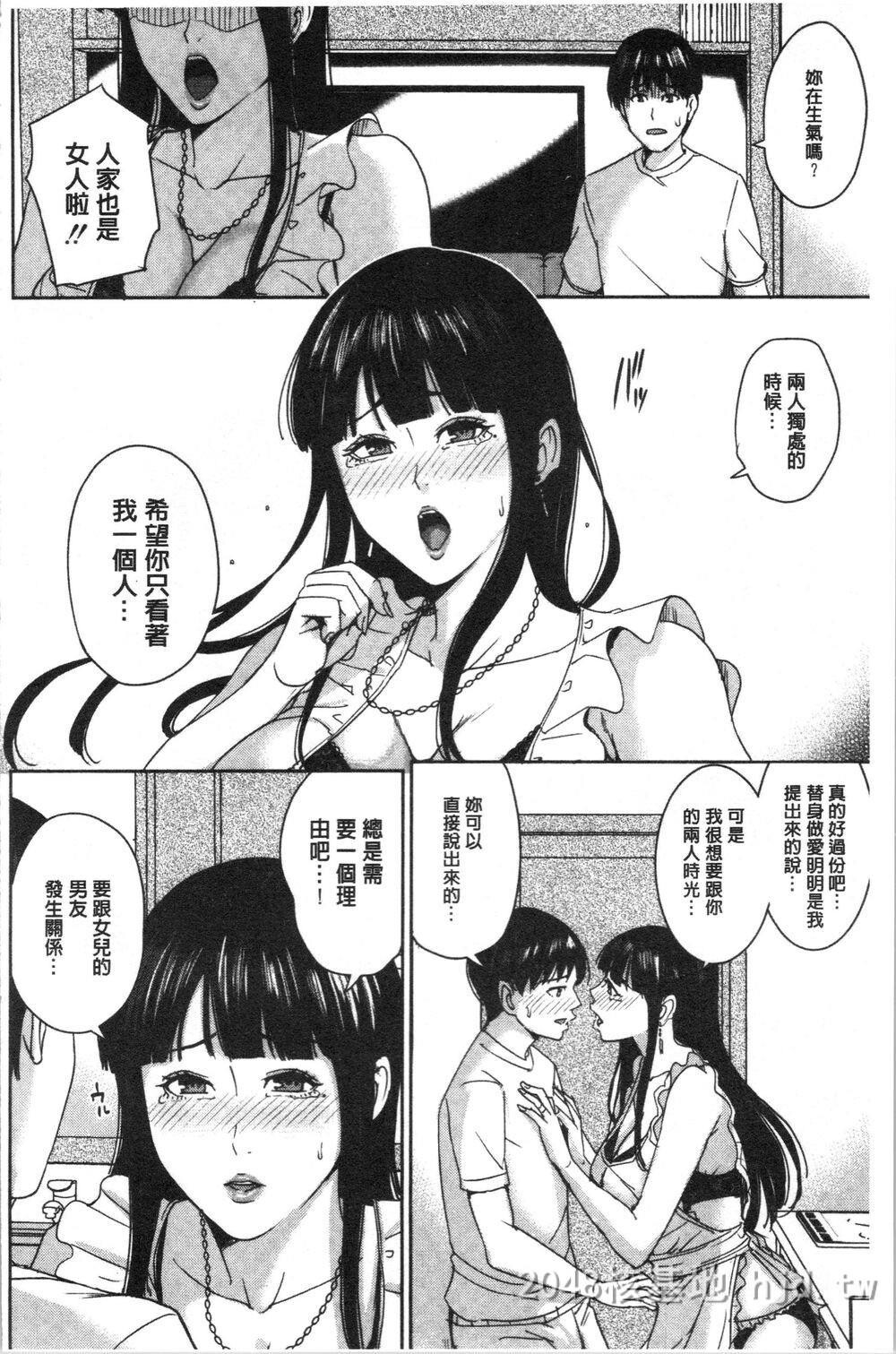 [中文][舞六まいむ]彼女のママと出会い系で…V32第0页 作者:Publisher 帖子ID:276261 TAG:动漫图片,卡通漫畫,2048核基地