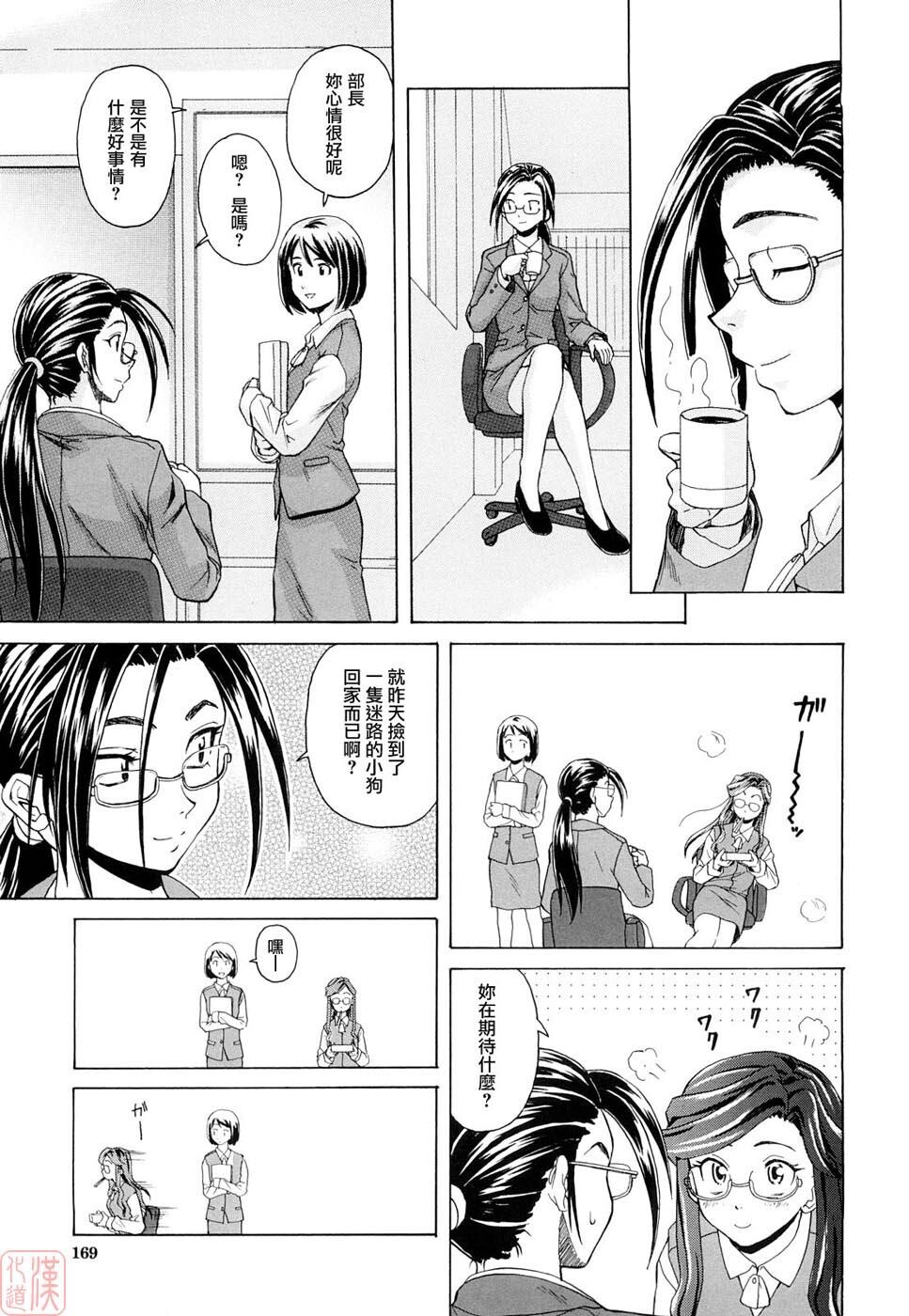 [枫牙]せつない想い[3]第0页 作者:Publisher 帖子ID:277351 TAG:动漫图片,卡通漫畫,2048核基地