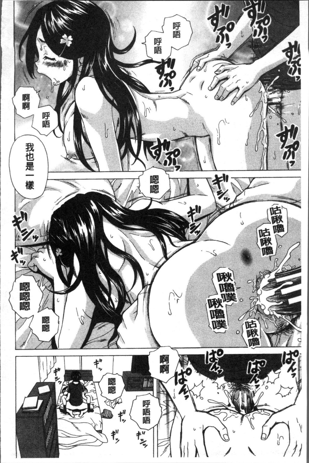 [枫牙]ふしだらな兄妹[3]第0页 作者:Publisher 帖子ID:277356 TAG:动漫图片,卡通漫畫,2048核基地