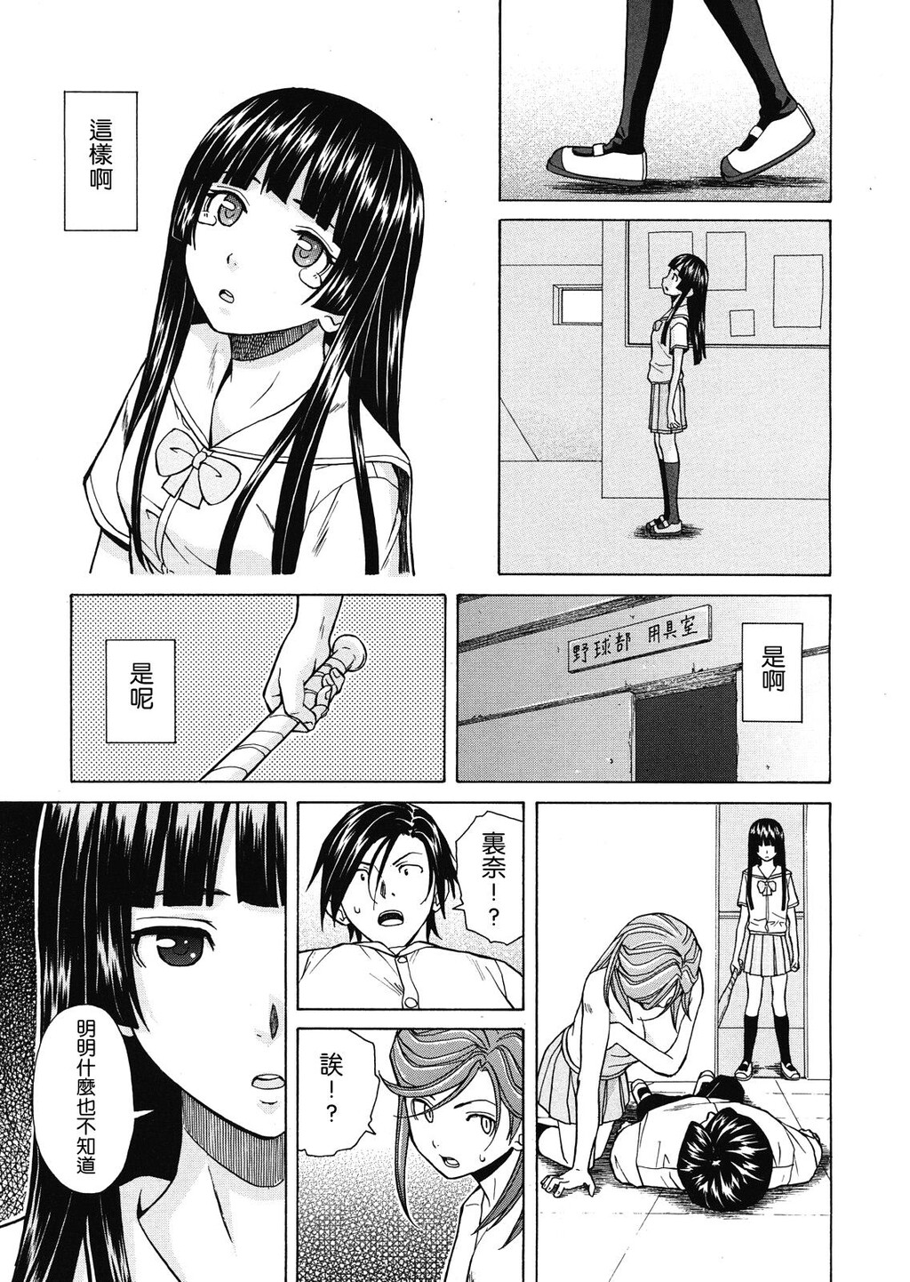 [枫牙]兄と妹の事情。~死んだ私の物语~[4]第0页 作者:Publisher 帖子ID:277669 TAG:动漫图片,卡通漫畫,2048核基地