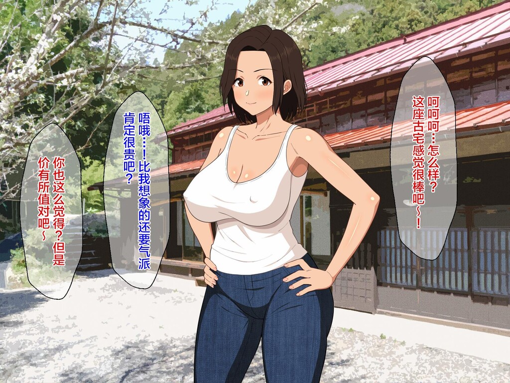 真夏の田舎で汗だくになって贪りあう母子[1]第0页 作者:Publisher 帖子ID:276868 TAG:动漫图片,卡通漫畫,2048核基地