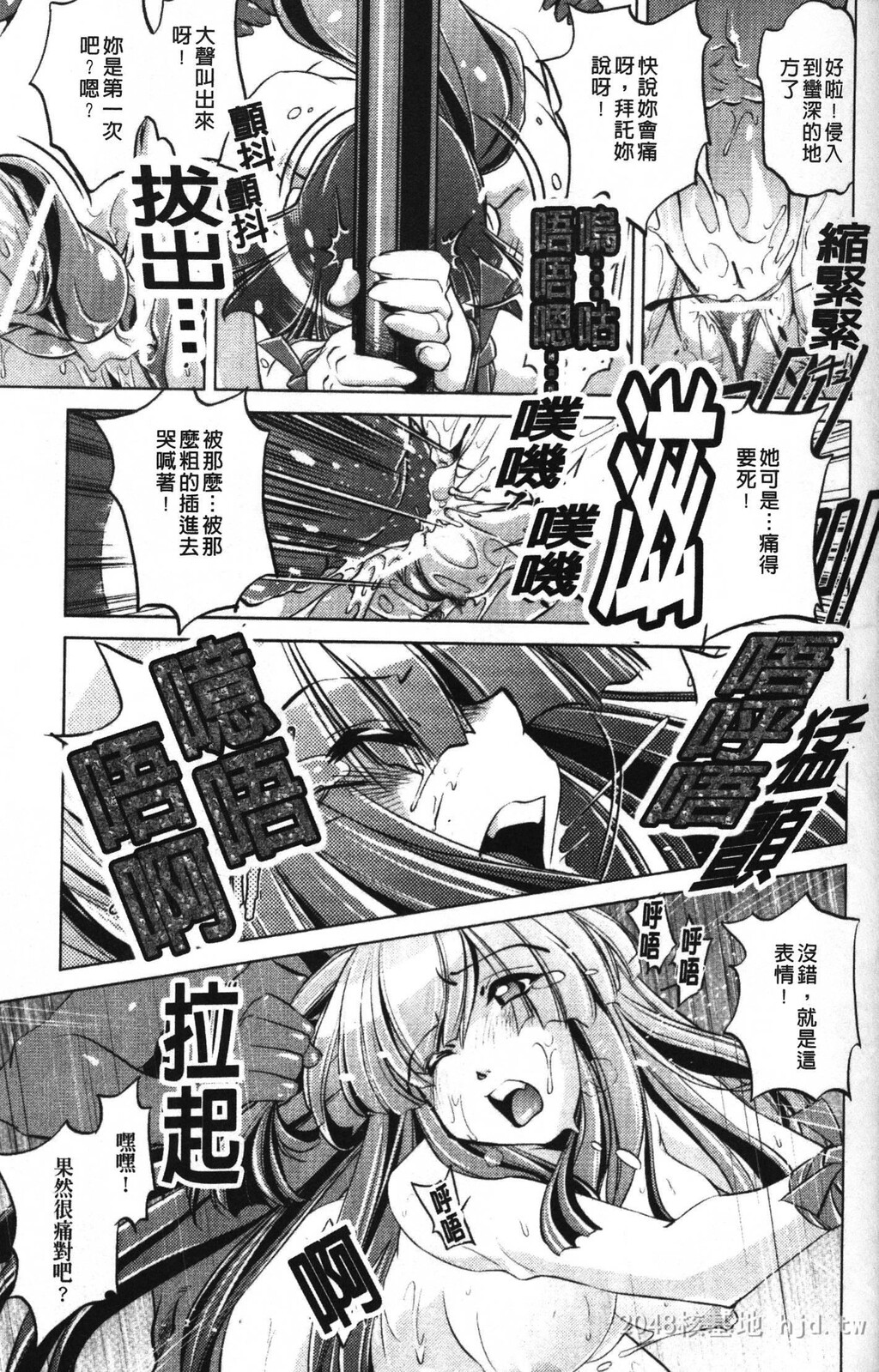 [中文][黑白]岛国成人漫画[おおとりりゅうじ]座敷牢-2[50P]第0页 作者:Publisher 帖子ID:279668 TAG:动漫图片,卡通漫畫,2048核基地