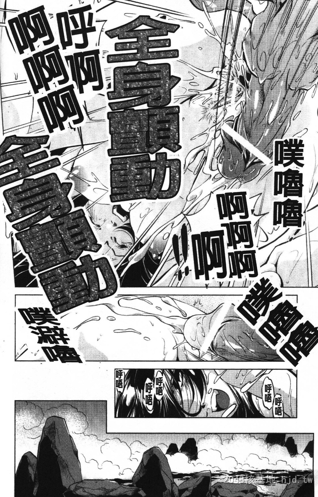 [中文][黑白]岛国成人漫画[おおとりりゅうじ]座敷牢-2[50P]第0页 作者:Publisher 帖子ID:279668 TAG:动漫图片,卡通漫畫,2048核基地