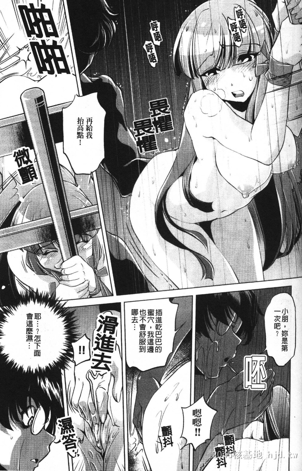 [中文][黑白]岛国成人漫画[おおとりりゅうじ]座敷牢-2[50P]第0页 作者:Publisher 帖子ID:279668 TAG:动漫图片,卡通漫畫,2048核基地