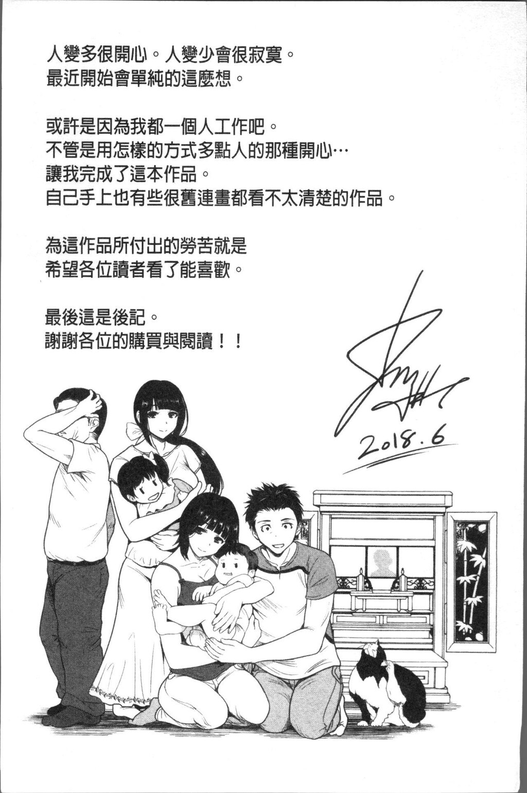 义母さんは同级生[3]第0页 作者:Publisher 帖子ID:281014 TAG:动漫图片,卡通漫畫,2048核基地