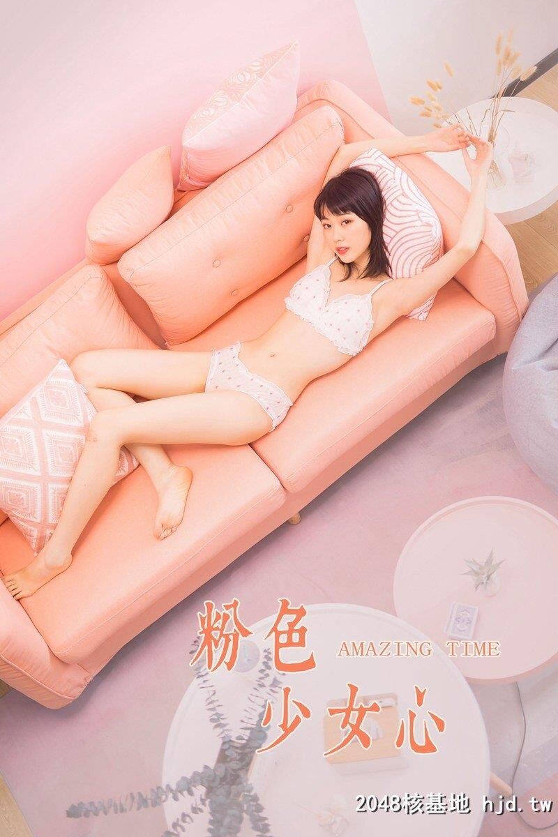 [YALAYI雅拉伊]2020.06.10Y657粉粉[粉色少女心][48P]第0页 作者:Publisher 帖子ID:288551 TAG:唯美图片,唯美清純,2048核基地