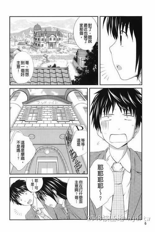 [中文][黑白]近亲相奸这种要不得的事上[35P]第0页 作者:Publisher 帖子ID:282217 TAG:动漫图片,卡通漫畫,2048核基地