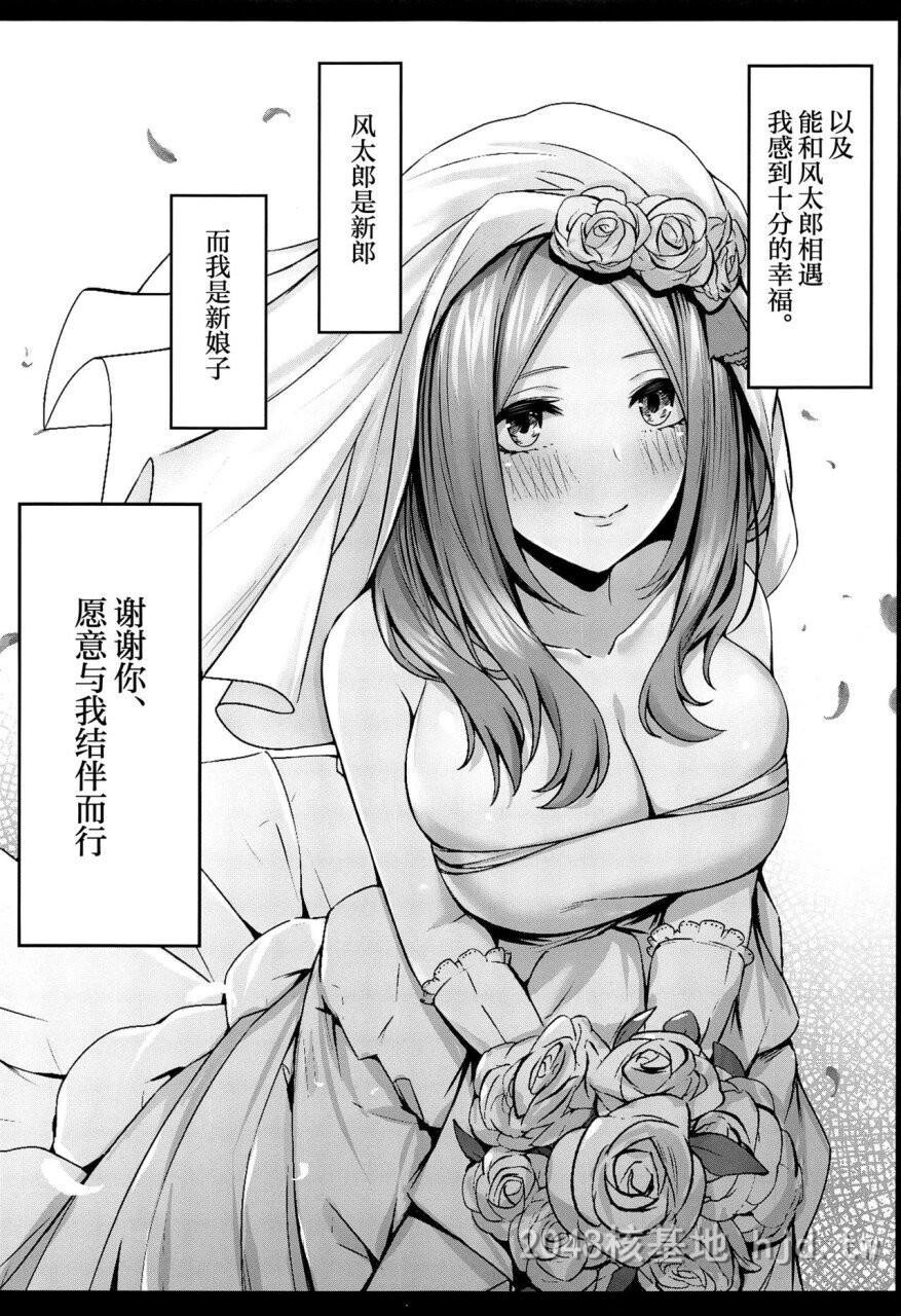 [中文]爱すること火の如[20P]第0页 作者:Publisher 帖子ID:281690 TAG:动漫图片,卡通漫畫,2048核基地