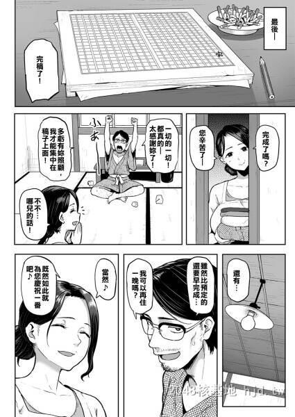 [中文][黑白]港之宿[20P]第0页 作者:Publisher 帖子ID:282512 TAG:动漫图片,卡通漫畫,2048核基地