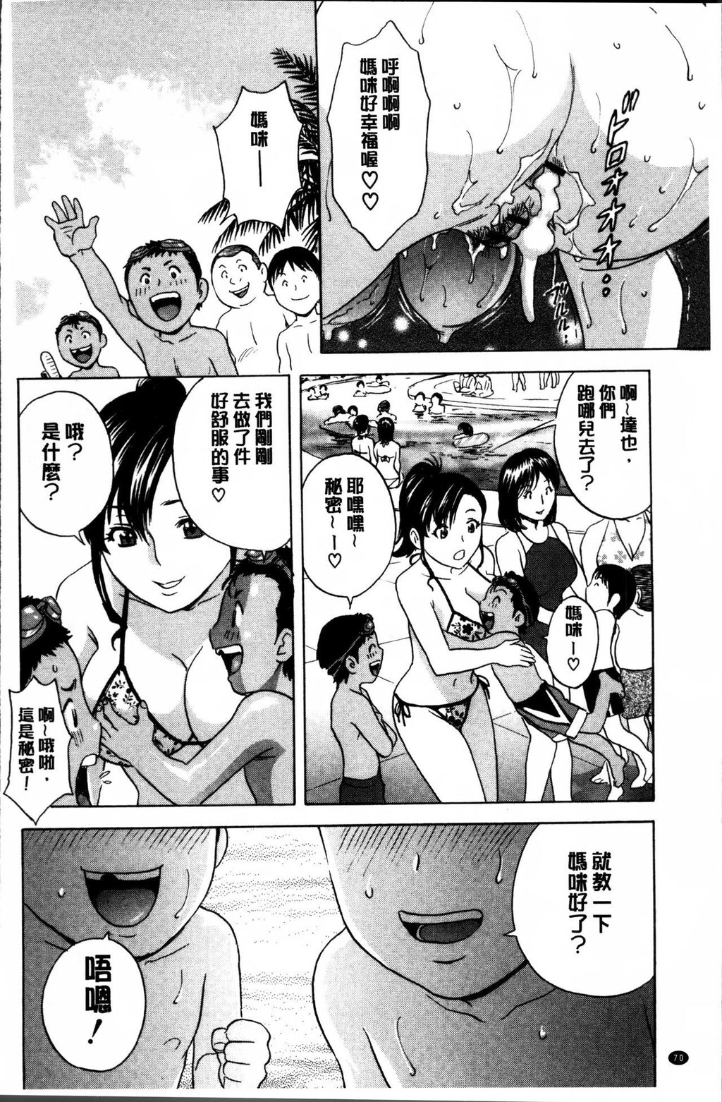 凌辱!!熟れ乳パラダイス[2]第0页 作者:Publisher 帖子ID:282786 TAG:动漫图片,卡通漫畫,2048核基地