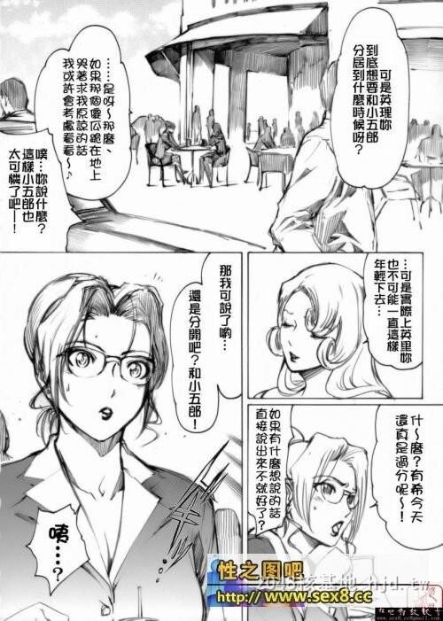 [中文]柯南-人妻女律师的悲剧[11p]第0页 作者:Publisher 帖子ID:283227 TAG:动漫图片,卡通漫畫,2048核基地