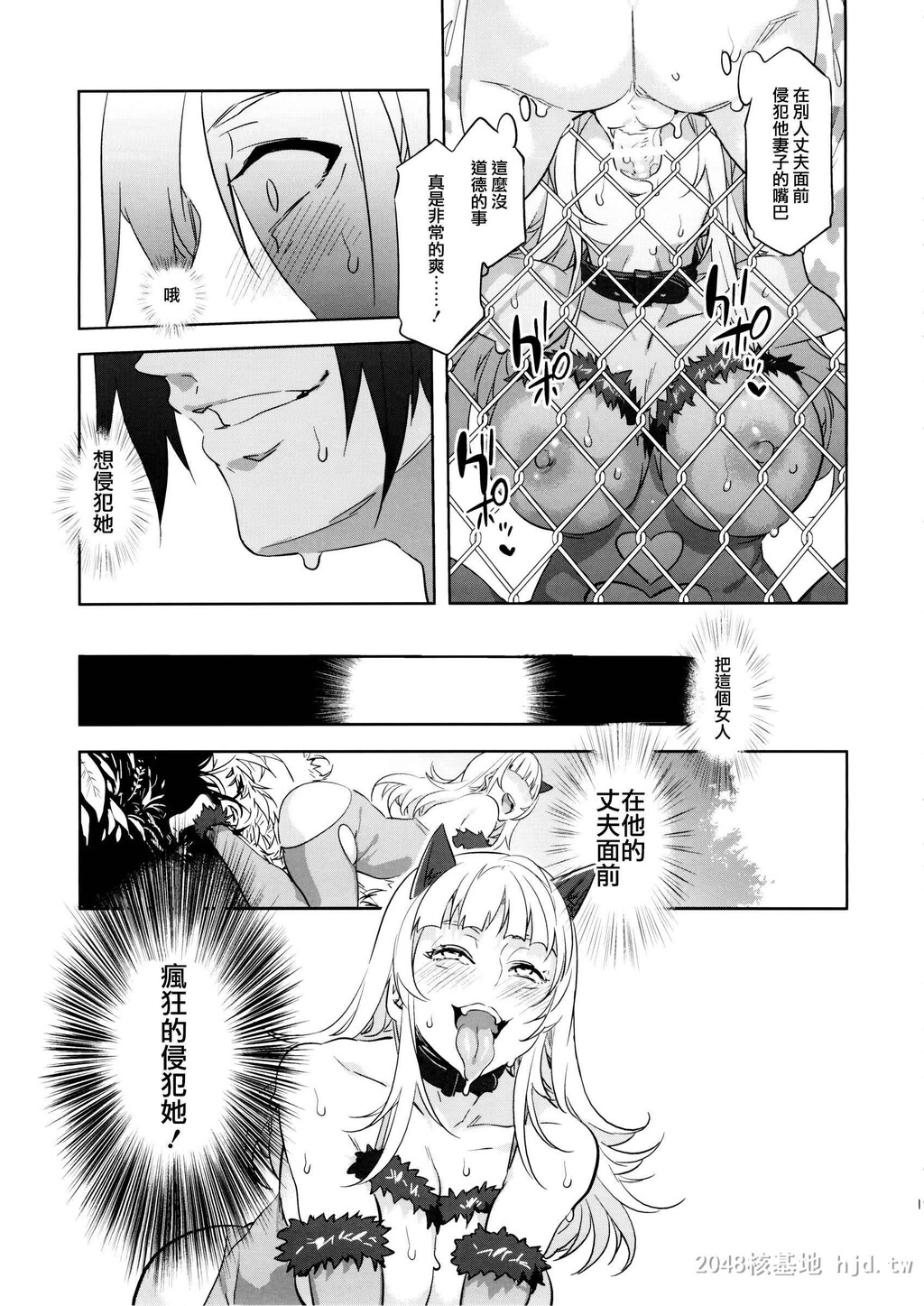 [中文][黑白][ありすの宝箱[水龙敬]]水龙敬乐园the2ndDay[10P]第0页 作者:Publisher 帖子ID:283541 TAG:动漫图片,卡通漫畫,2048核基地