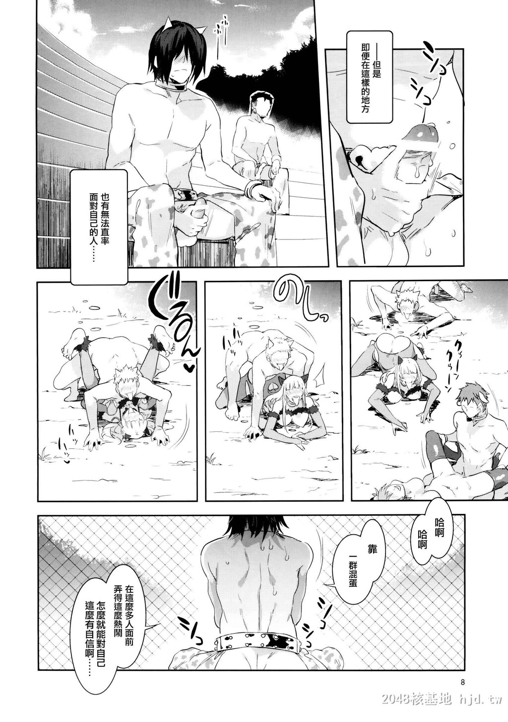 [中文][黑白][ありすの宝箱[水龙敬]]水龙敬乐园the2ndDay[10P]第0页 作者:Publisher 帖子ID:283541 TAG:动漫图片,卡通漫畫,2048核基地