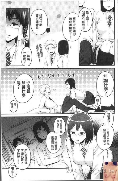 [中文]おじさんといっしょ2-2第0页 作者:Publisher 帖子ID:285691 TAG:动漫图片,卡通漫畫,2048核基地