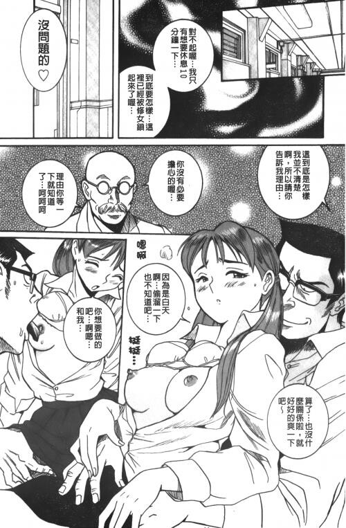 [中文][黑白]特别诊察室3[2][85P]第0页 作者:Publisher 帖子ID:285551 TAG:动漫图片,卡通漫畫,2048核基地