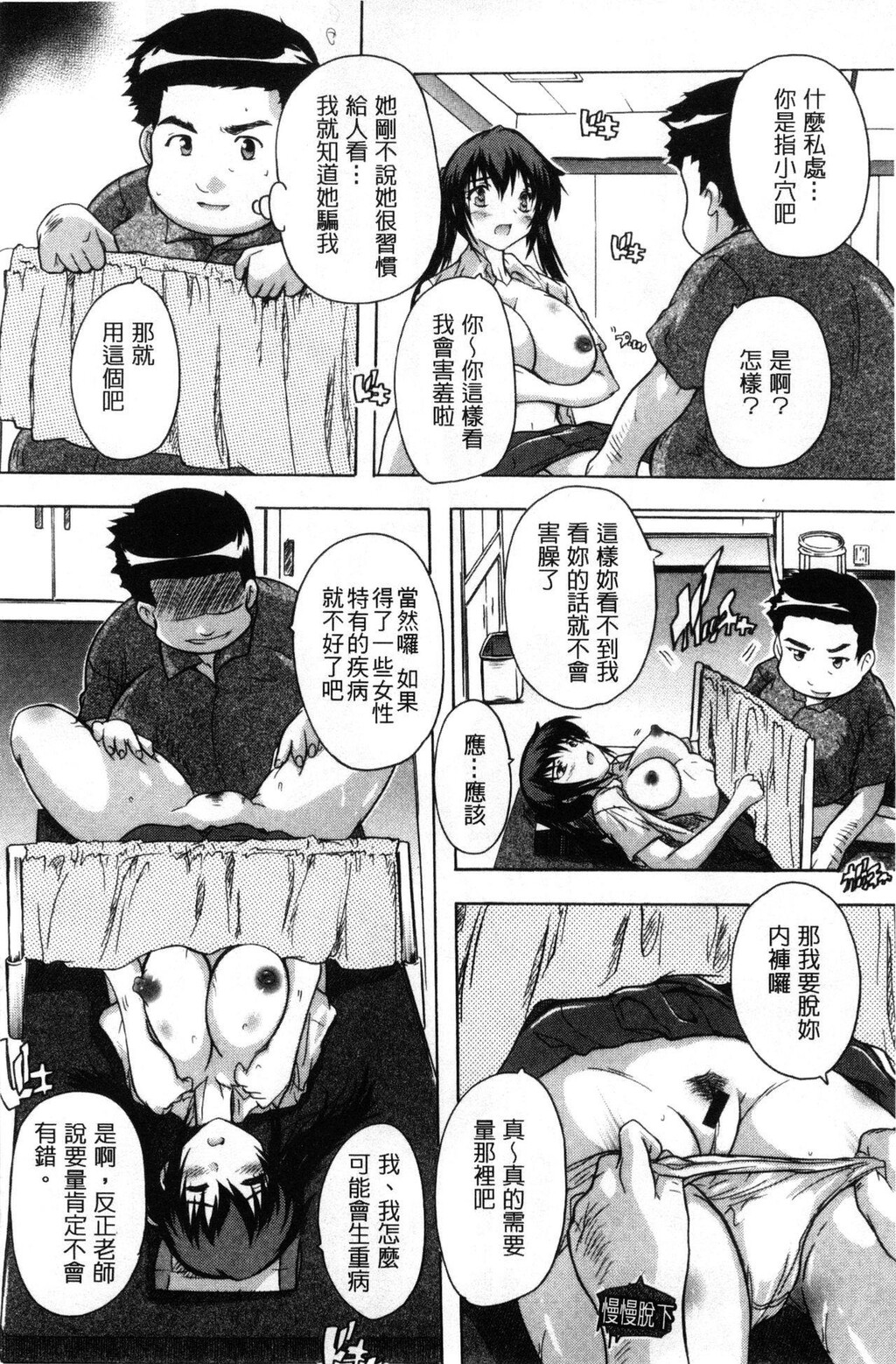 [中文][黑白]乳奴隶-母女都怀孕[3][67P]第0页 作者:Publisher 帖子ID:284833 TAG:动漫图片,卡通漫畫,2048核基地