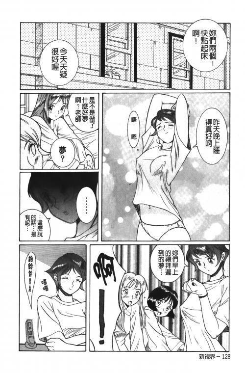 [中文][黑白]特别诊察室2[2][84P]第0页 作者:Publisher 帖子ID:285415 TAG:动漫图片,卡通漫畫,2048核基地