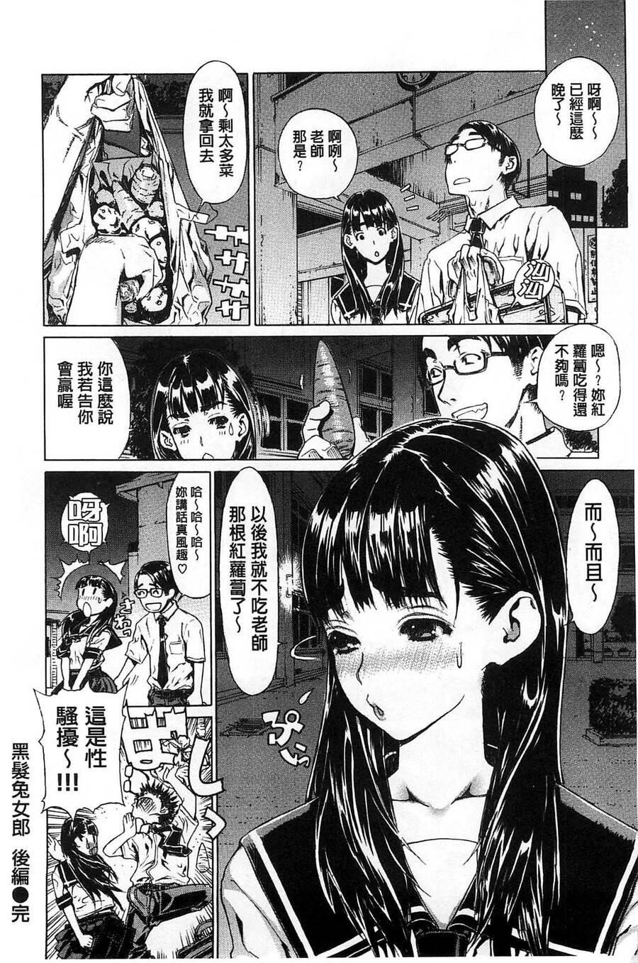 [中文][黑白]Hスケッチ！[2][76P]第0页 作者:Publisher 帖子ID:284984 TAG:动漫图片,卡通漫畫,2048核基地