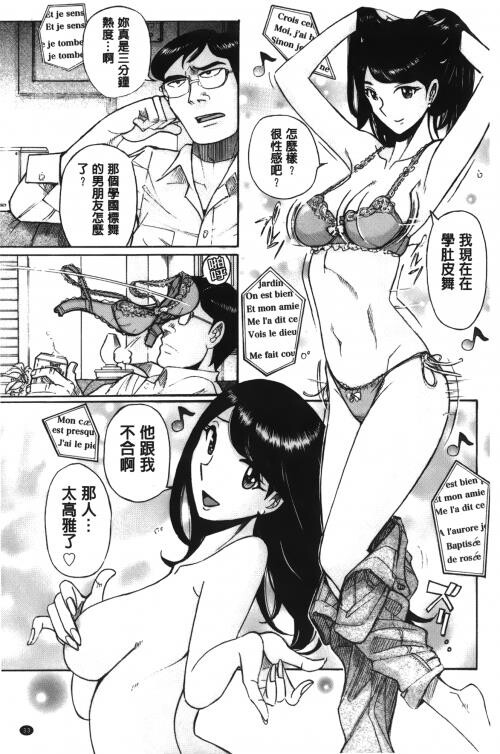 [中文][黑白]淫姦のシルヴィア[1][69P]第0页 作者:Publisher 帖子ID:285408 TAG:动漫图片,卡通漫畫,2048核基地