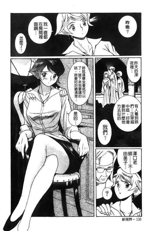 [中文][黑白]特别诊察室2[2][84P]第0页 作者:Publisher 帖子ID:285415 TAG:动漫图片,卡通漫畫,2048核基地