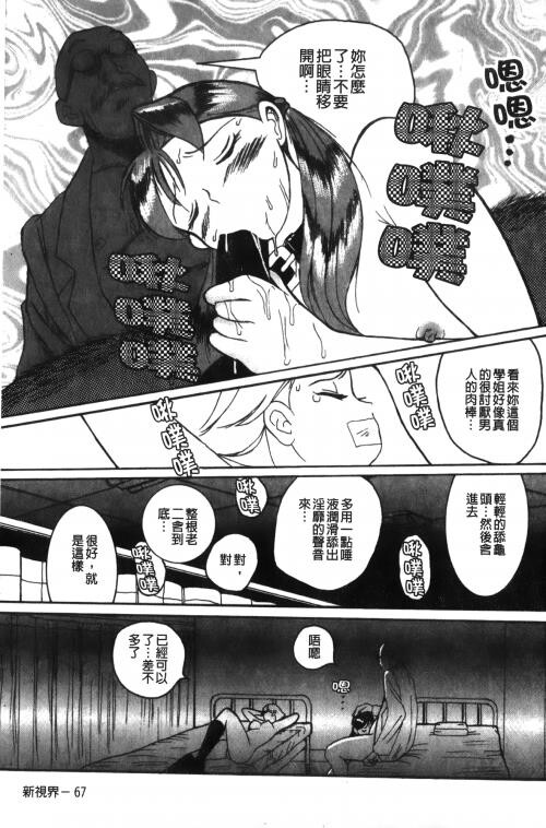 [中文][黑白]特别诊察室1[1][84P]第0页 作者:Publisher 帖子ID:285411 TAG:动漫图片,卡通漫畫,2048核基地