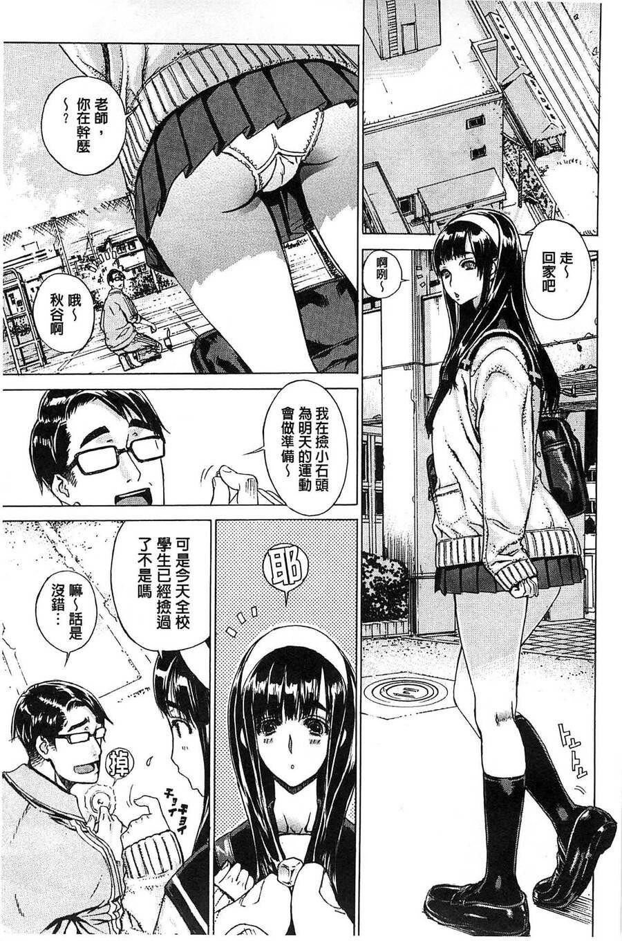 [中文][黑白]Hスケッチ！[2][76P]第0页 作者:Publisher 帖子ID:284984 TAG:动漫图片,卡通漫畫,2048核基地