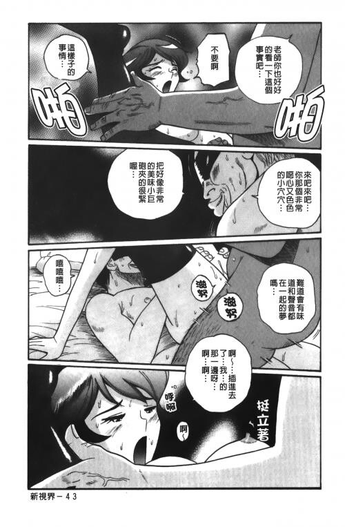 [中文][黑白]特别诊察室3[1][85P]第0页 作者:Publisher 帖子ID:285550 TAG:动漫图片,卡通漫畫,2048核基地