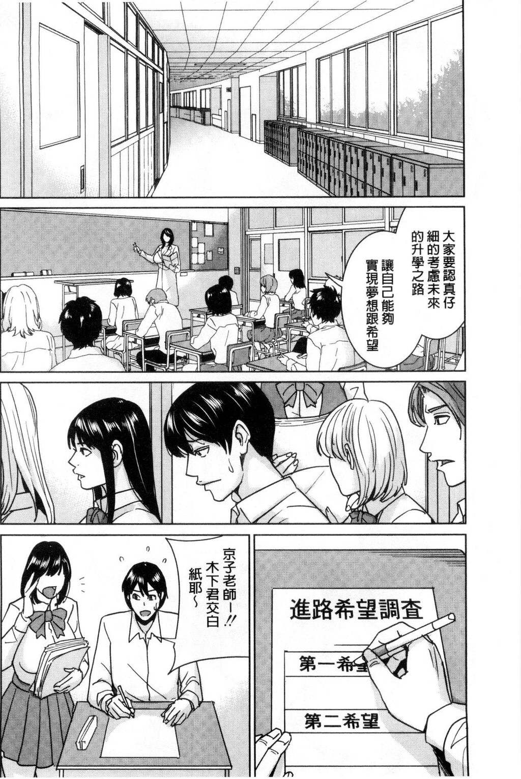 [中文][黑白]女教师と僕の秘密[2][62P]第0页 作者:Publisher 帖子ID:284392 TAG:动漫图片,卡通漫畫,2048核基地