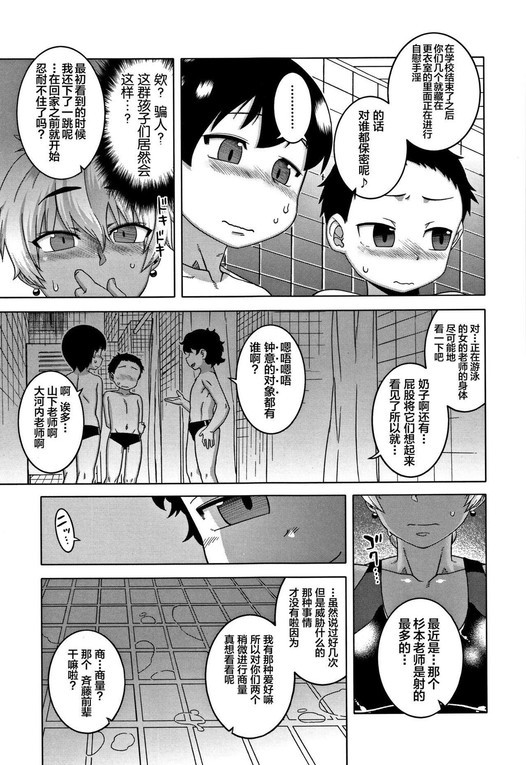 [中文][黑白]人妻Aさんと息子の友人Nくん[2][65P]第0页 作者:Publisher 帖子ID:284554 TAG:动漫图片,卡通漫畫,2048核基地